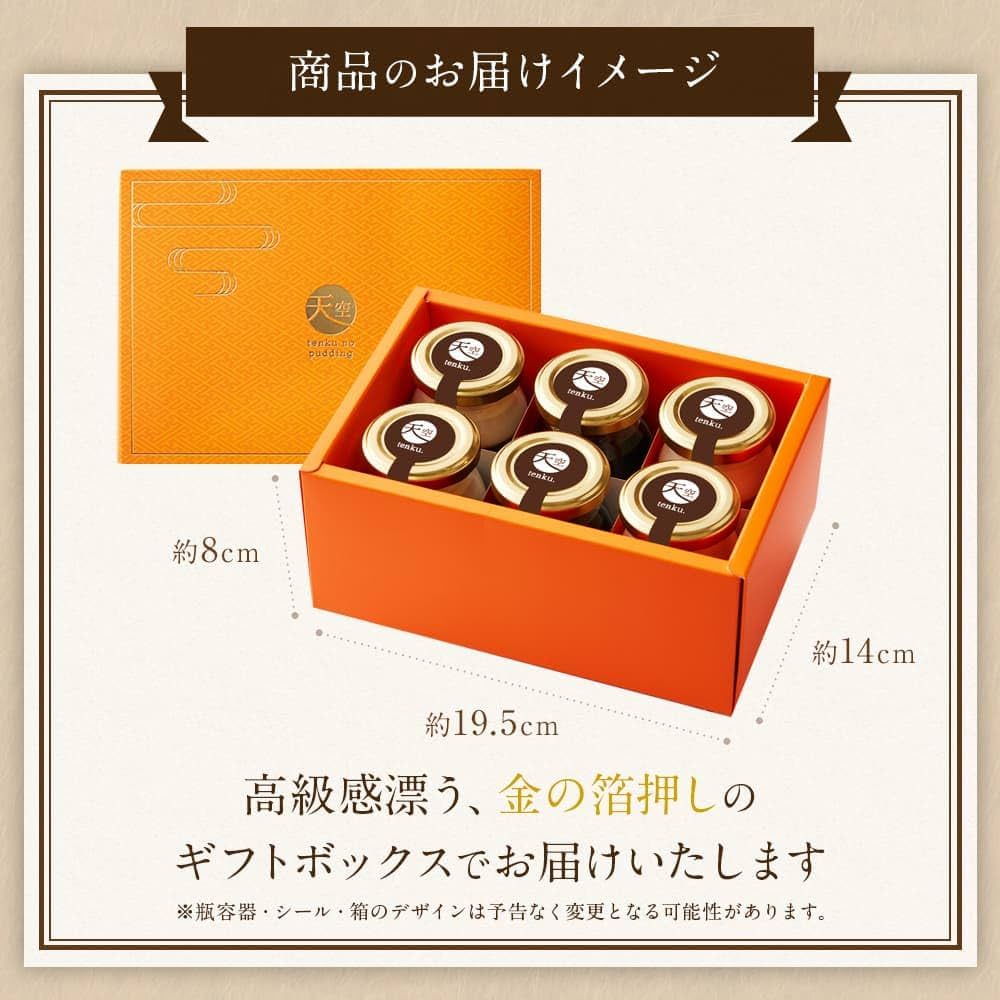 Amazon.co.jp: Hillunandez Sweets in the Sky Coffee Jelly, 2